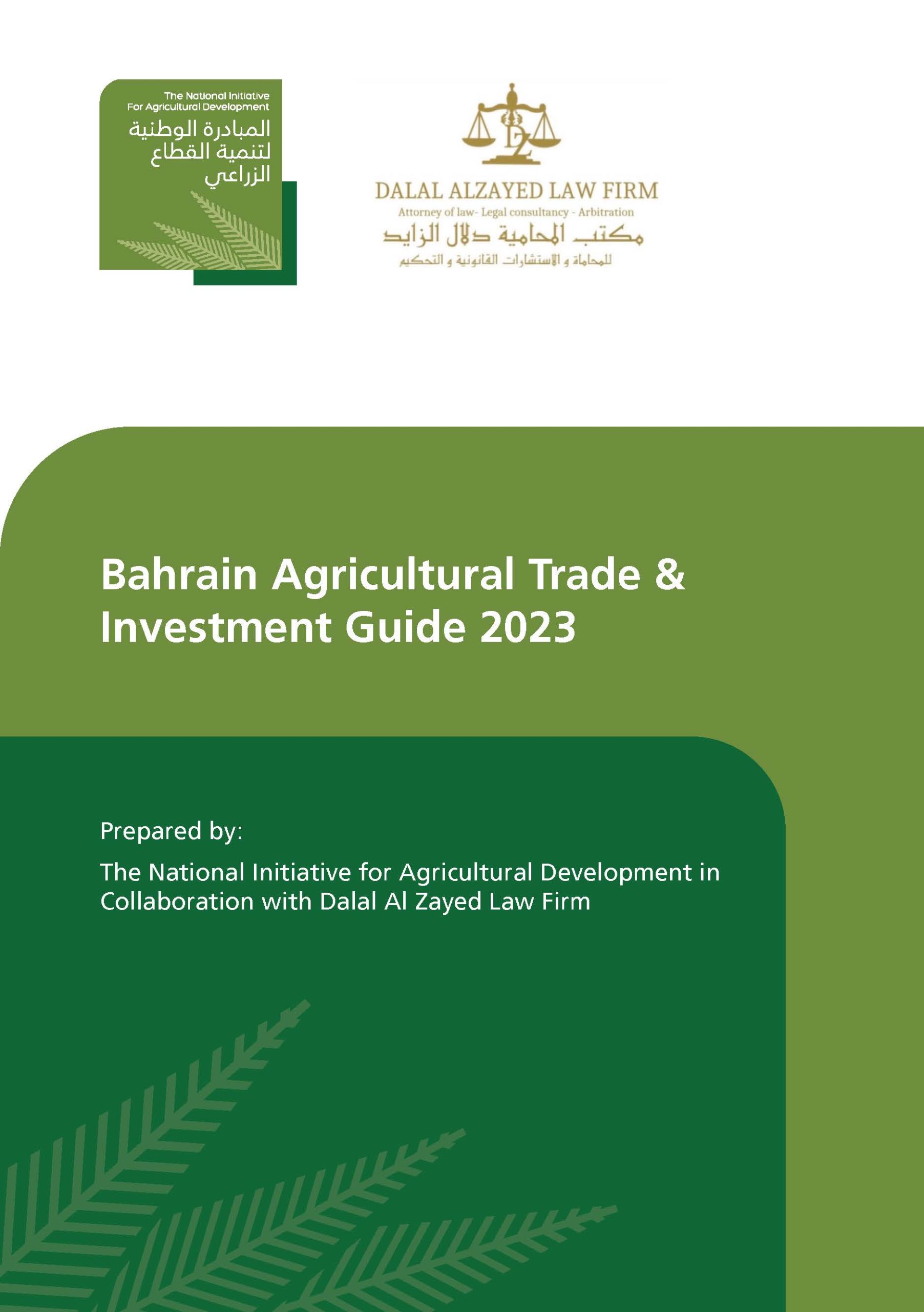 Bahrain Agricultural Trade & Investment Guide En - Agrobh